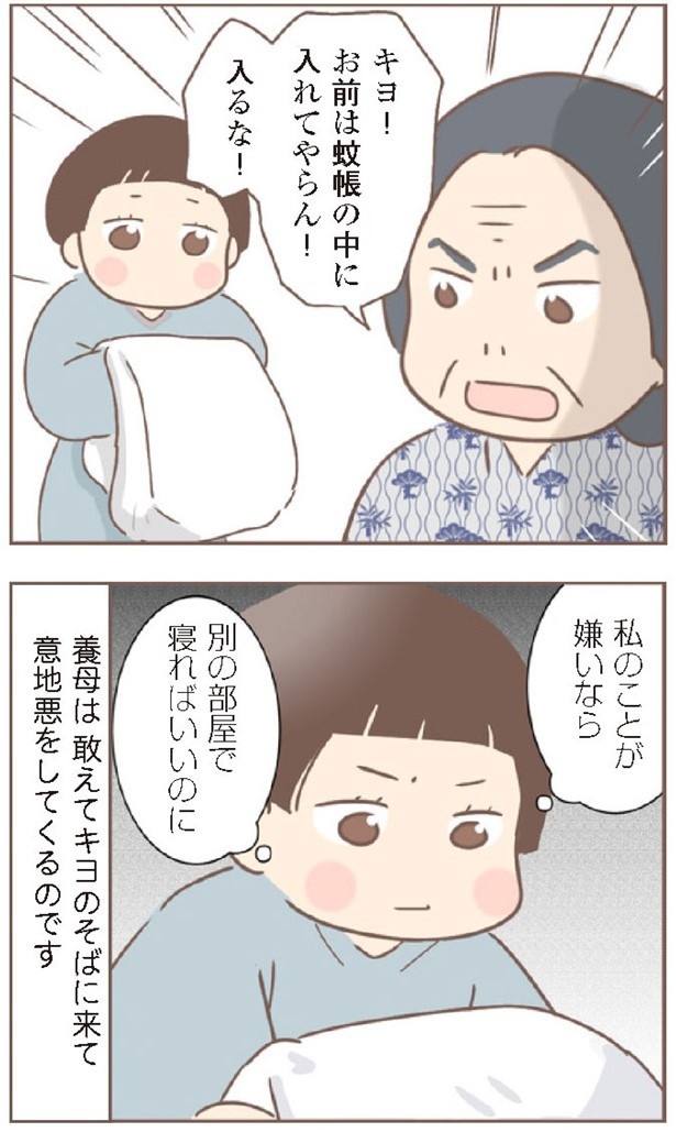日本一幸せなおばあちゃん80_3