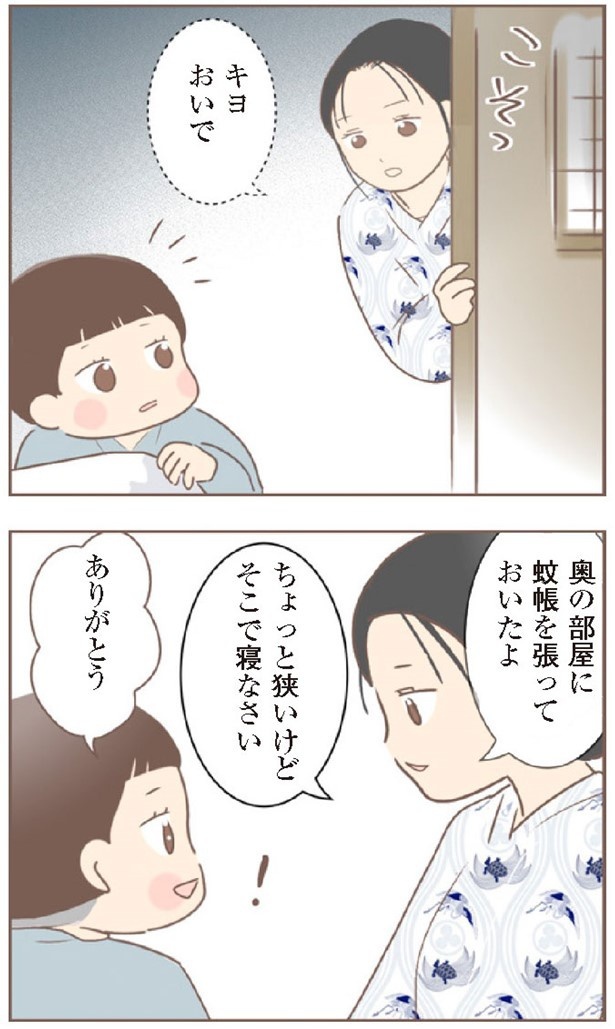 日本一幸せなおばあちゃん80_4