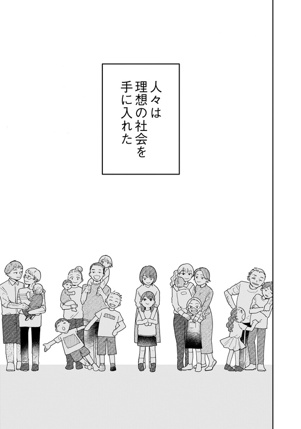1-13