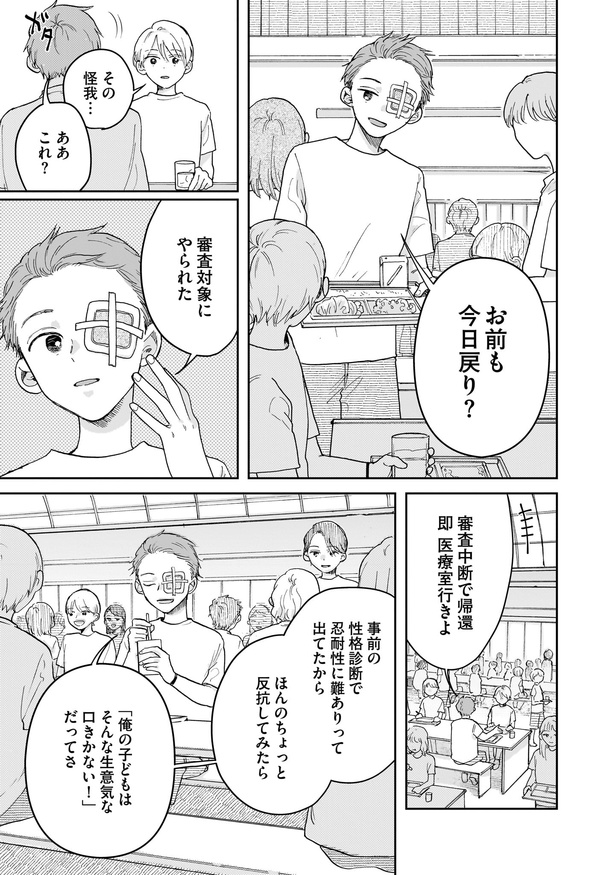 1-15