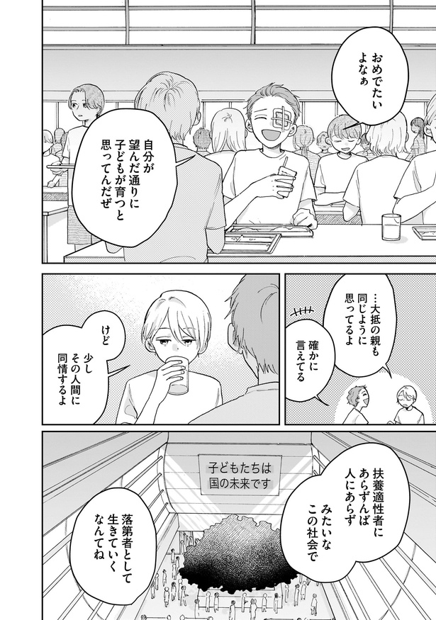1-16