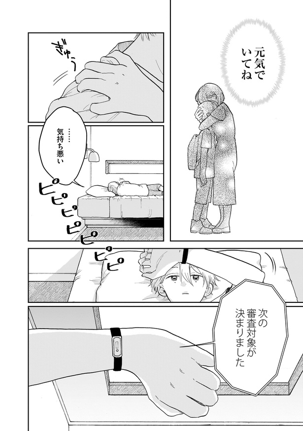 1-20