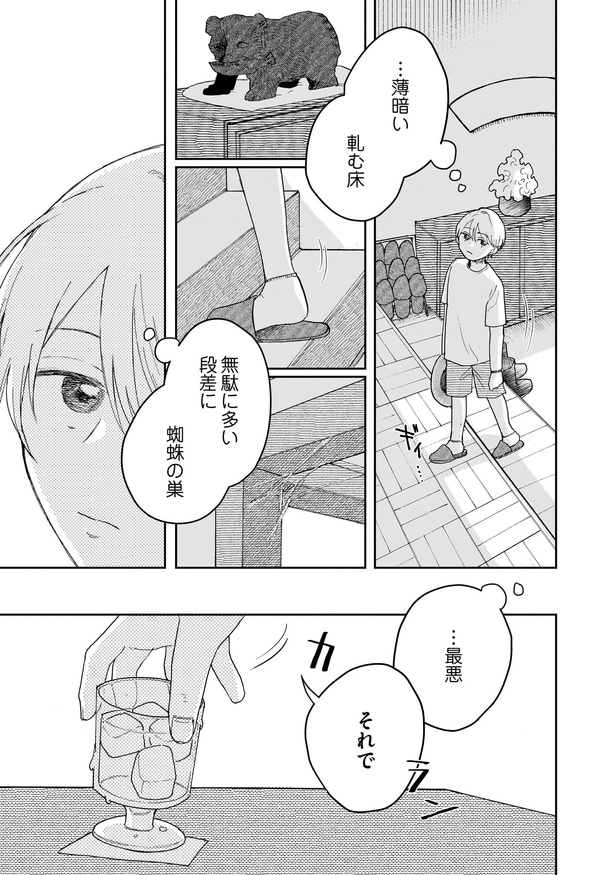 1-31