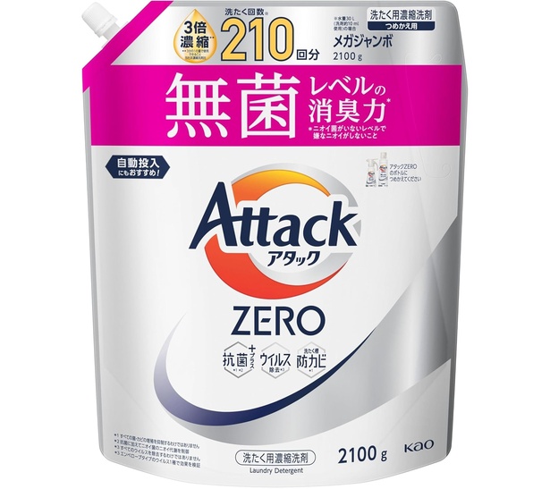 アタックZERO 詰め替え 2100g