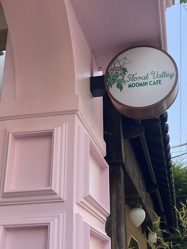 看板にはムーミンがチラリ