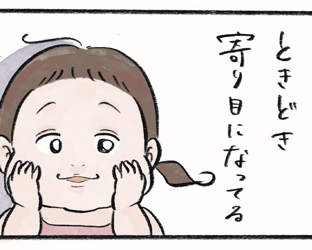 「メガネっ子ゆずぴーの日常」第1話