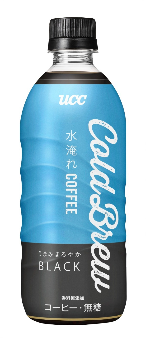 ツートーンカラーを基調とした澄み切ったデザイン「UCC Cold Brew BLACK PET500ml」