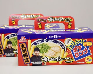 ポテロングがまさかのコラボ！超人気店の“博多純情ラーメン味”誕生