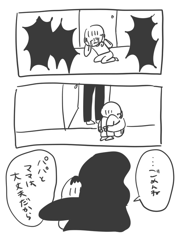 『どこかの映画館の話』(1_07)