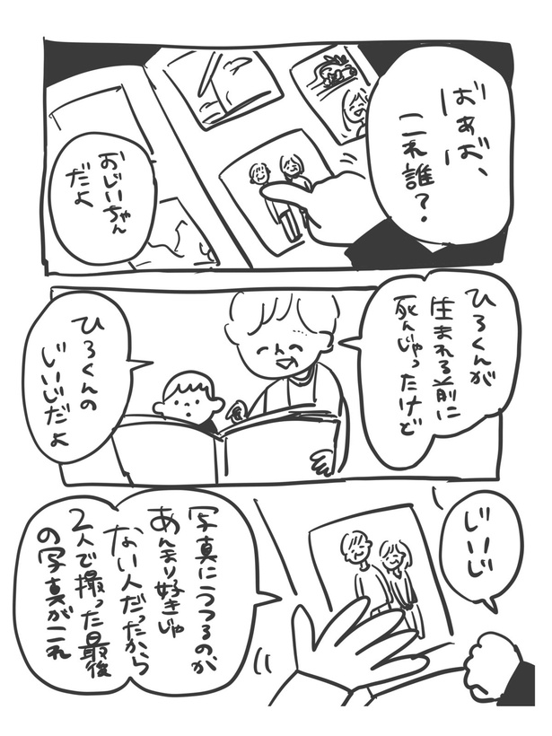 『どこかの映画館の話』(2_04)