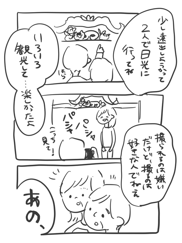 『どこかの映画館の話』(2_05)