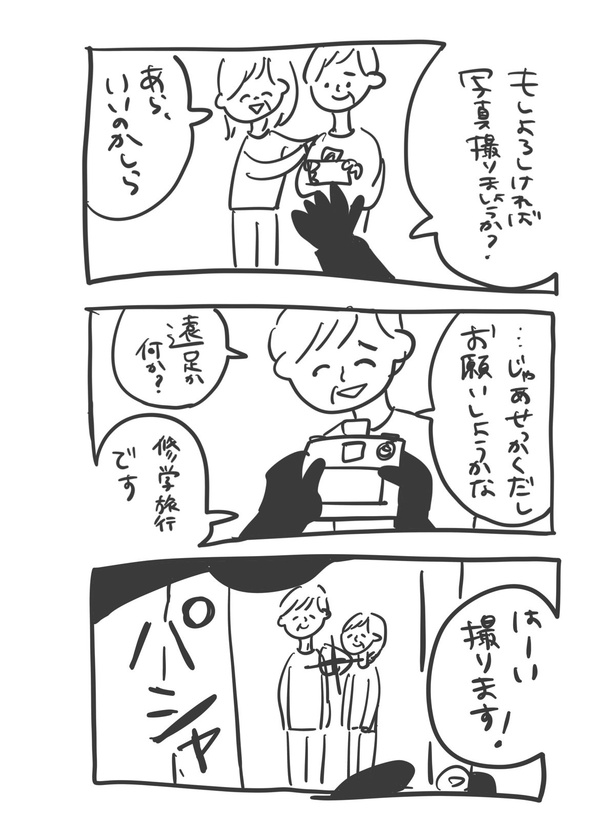 『どこかの映画館の話』(2_06)