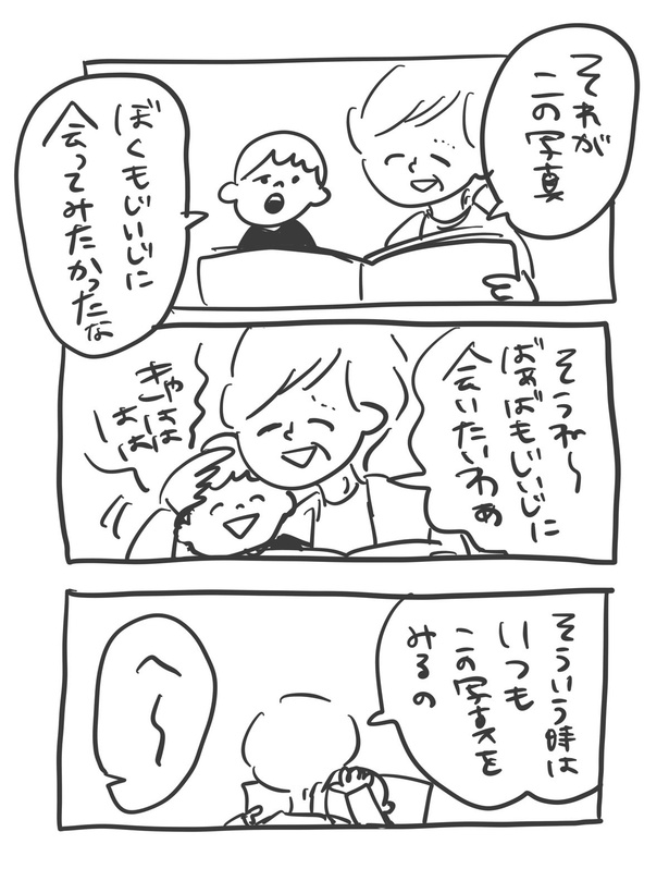 『どこかの映画館の話』(2_07)