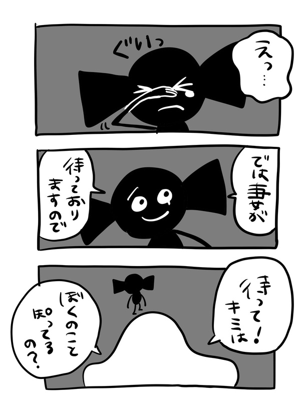 『どこかの映画館の話』(2_10)