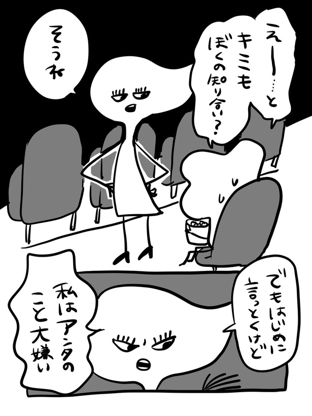『どこかの映画館の話』(3_02)