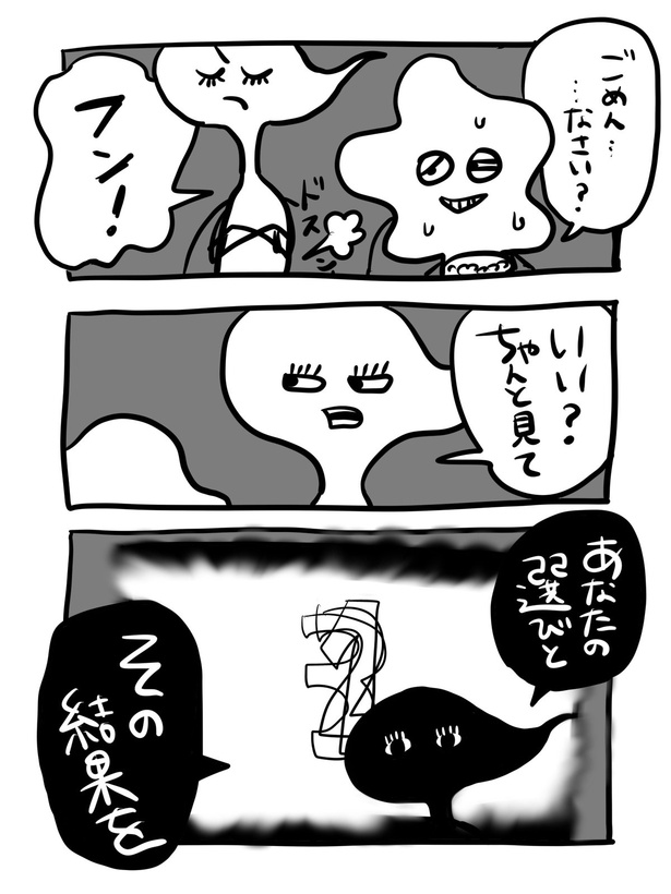 『どこかの映画館の話』(3_03)