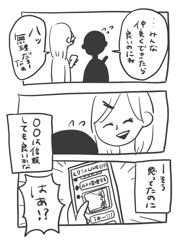 『どこかの映画館の話』(3_07)