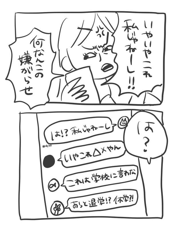 『どこかの映画館の話』(3_08)