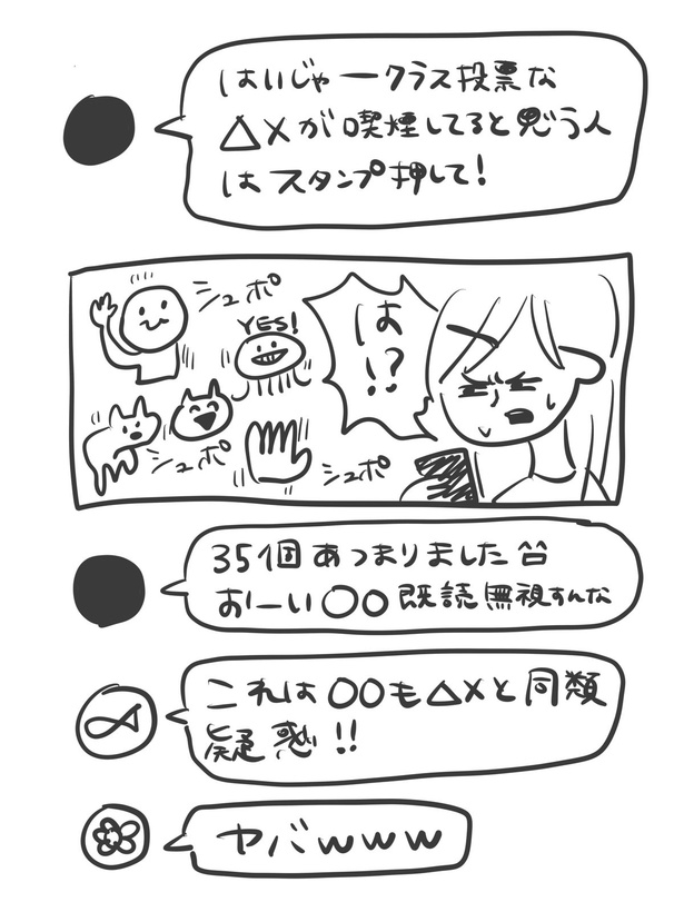 『どこかの映画館の話』(3_09)