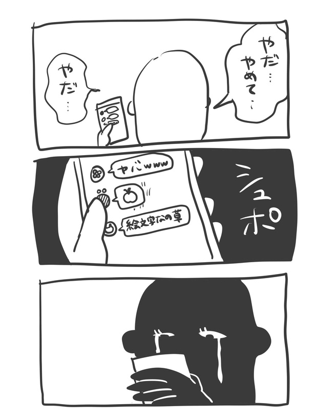『どこかの映画館の話』(3_10)