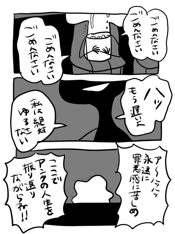 『どこかの映画館の話』(3_13)