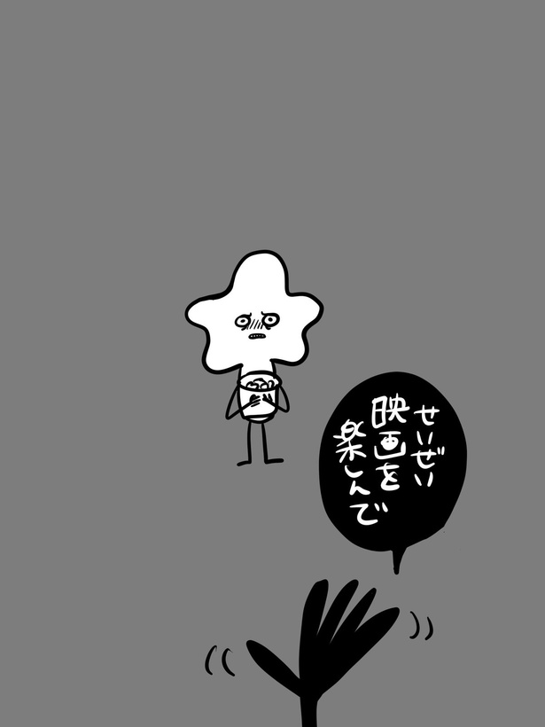『どこかの映画館の話』(3_15)