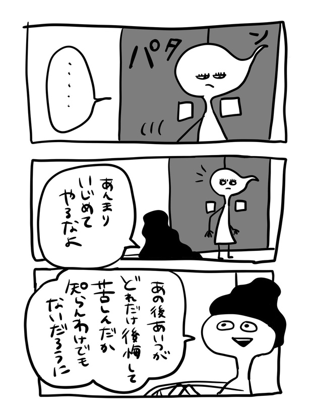 『どこかの映画館の話』(3_17)