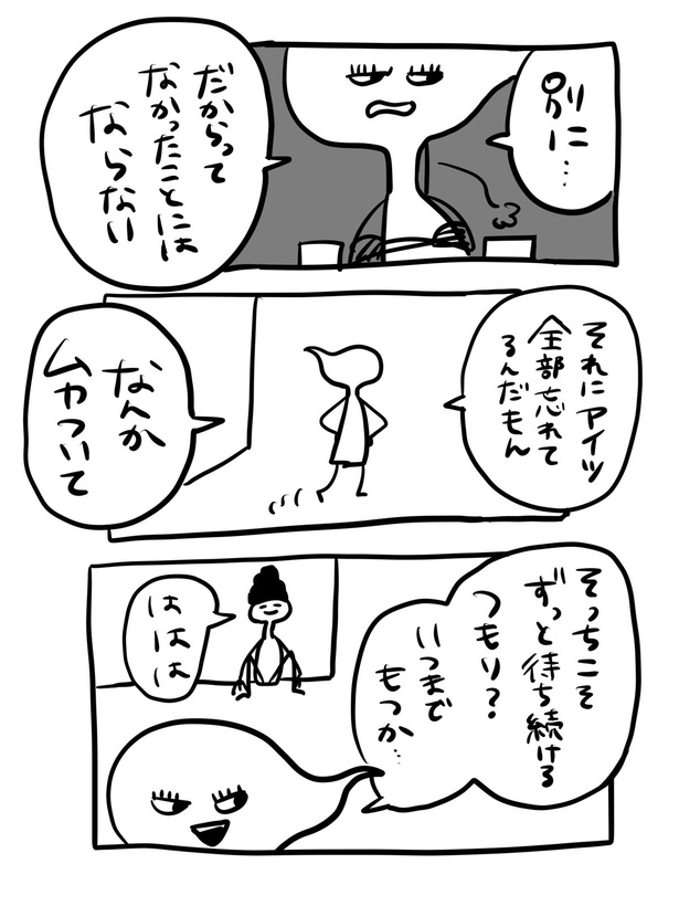 『どこかの映画館の話』(3_18)