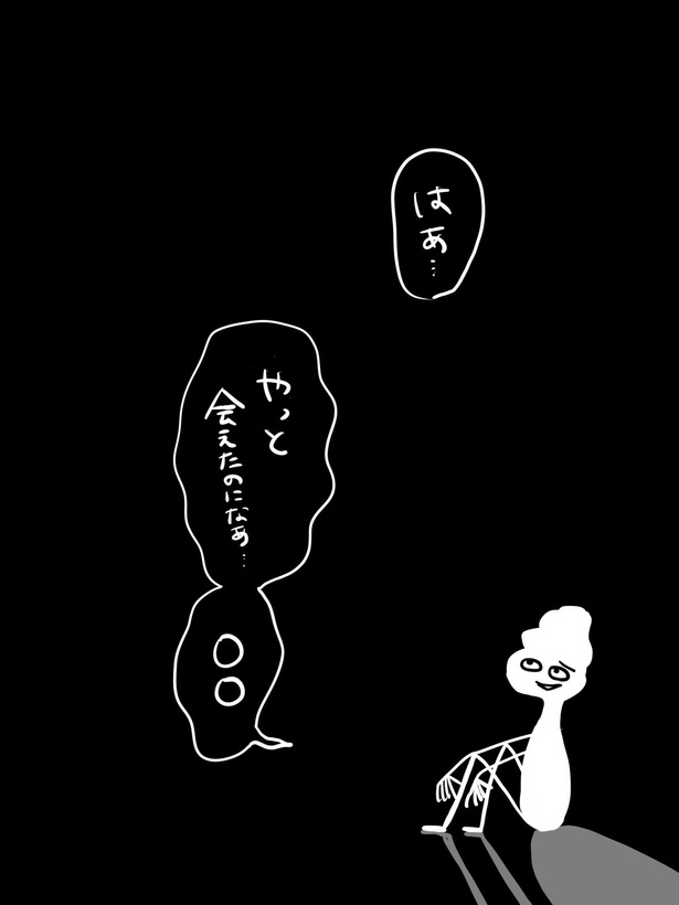 『どこかの映画館の話』(3_19)