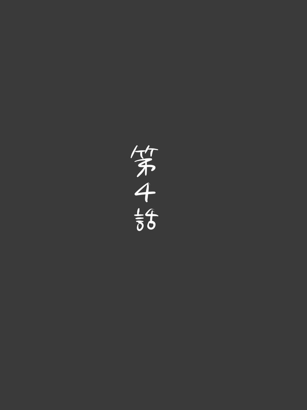 『どこかの映画館の話』(4_05)