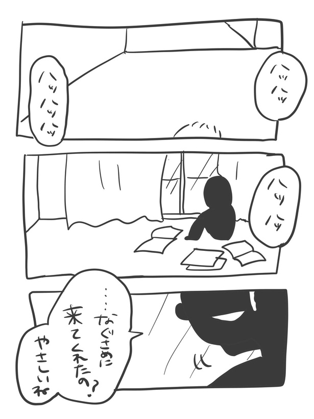 『どこかの映画館の話』(4_06)