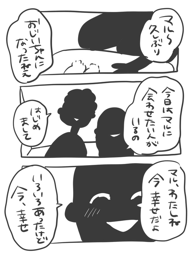 『どこかの映画館の話』(4_10)