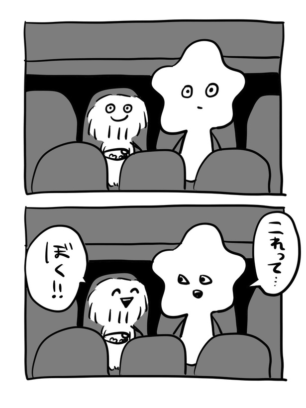 『どこかの映画館の話』(4_11)