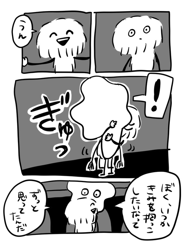 『どこかの映画館の話』(4_13)