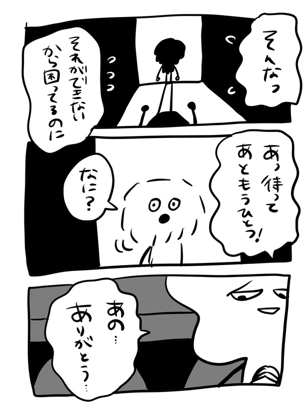 『どこかの映画館の話』(4_15)