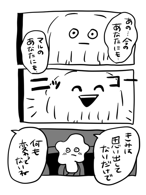 『どこかの映画館の話』(4_16)