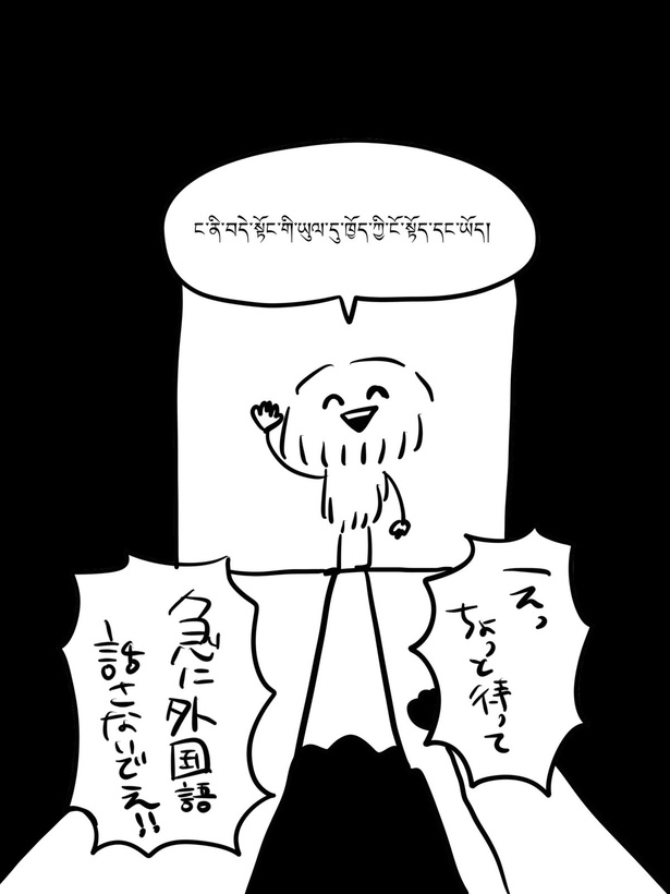 『どこかの映画館の話』(4_17)