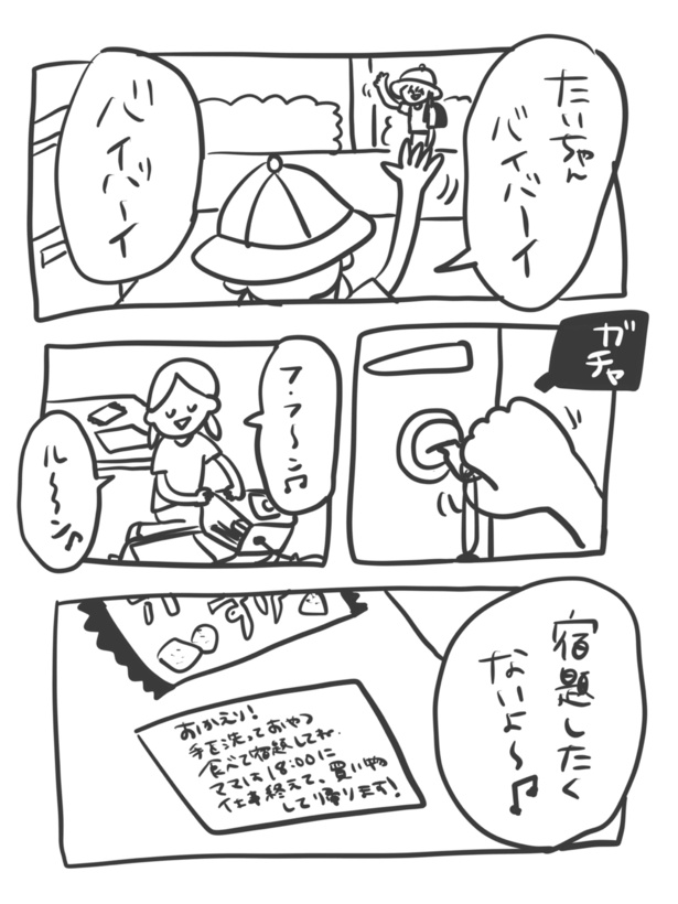 『どこかの映画館の話』(5_07)