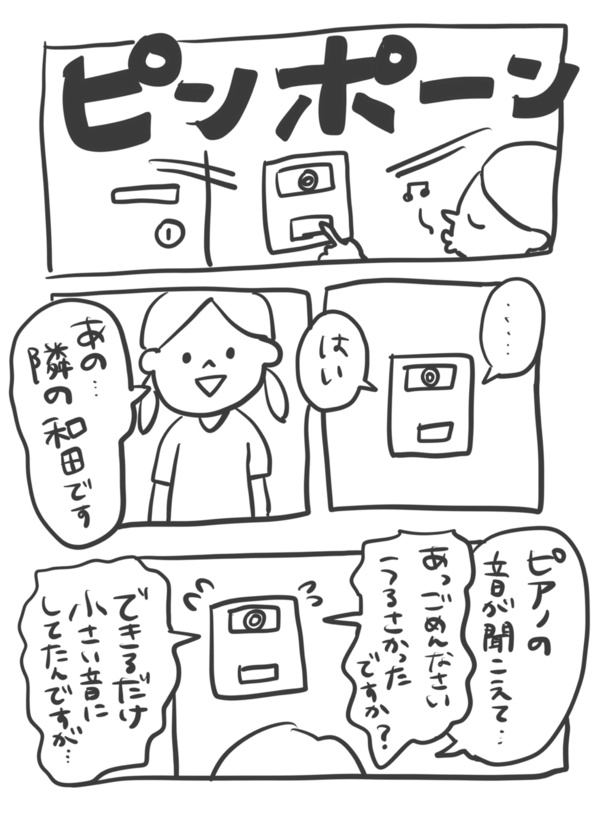 『どこかの映画館の話』(5_09)