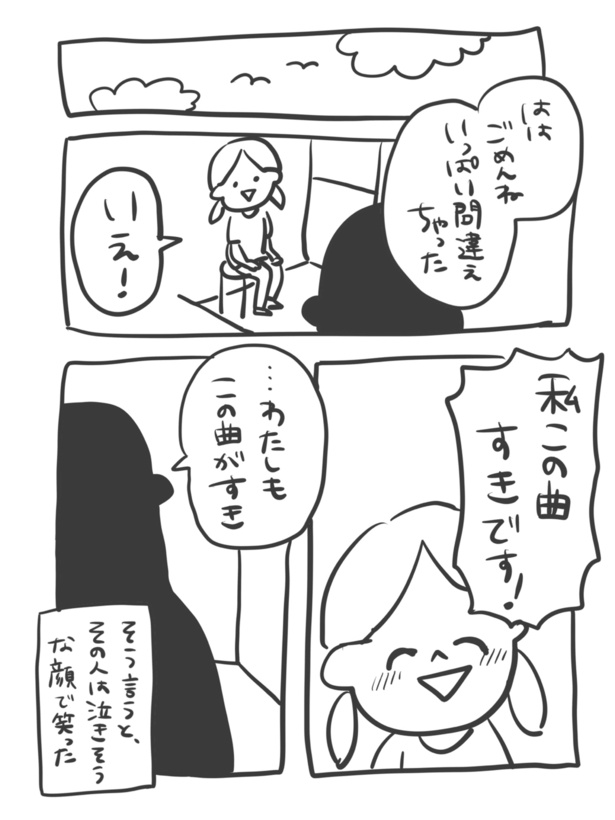 『どこかの映画館の話』(5_13)