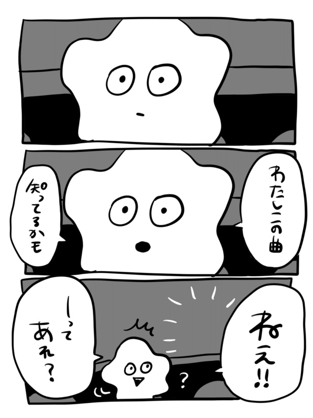 『どこかの映画館の話』(5_15)