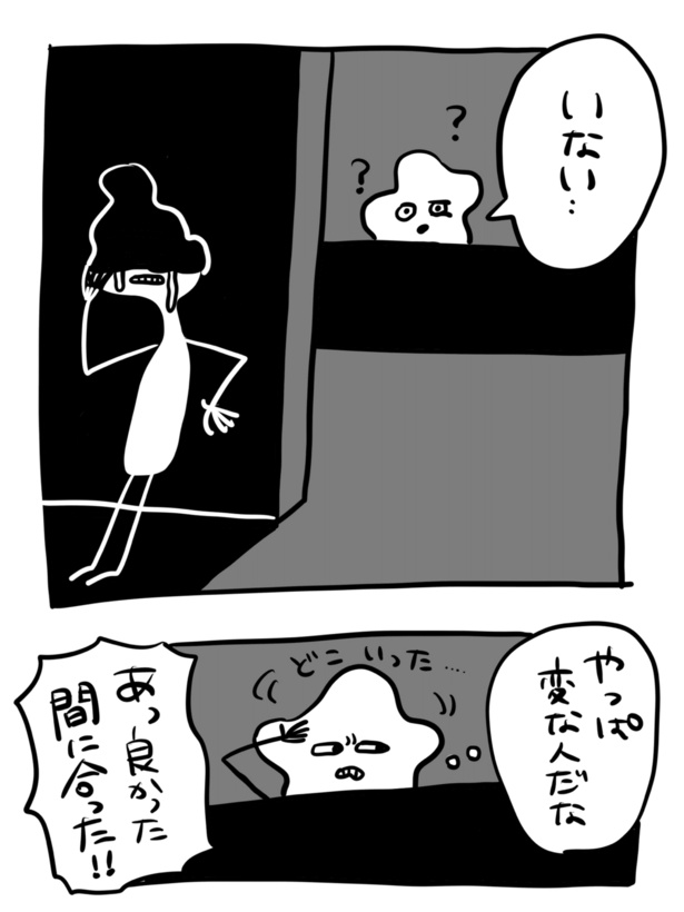 『どこかの映画館の話』(5_16)