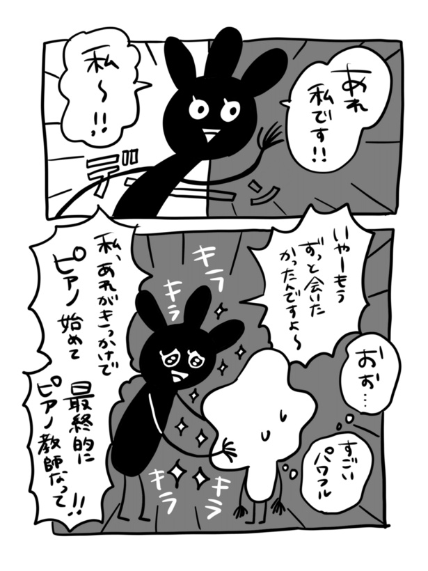 『どこかの映画館の話』(5_17)