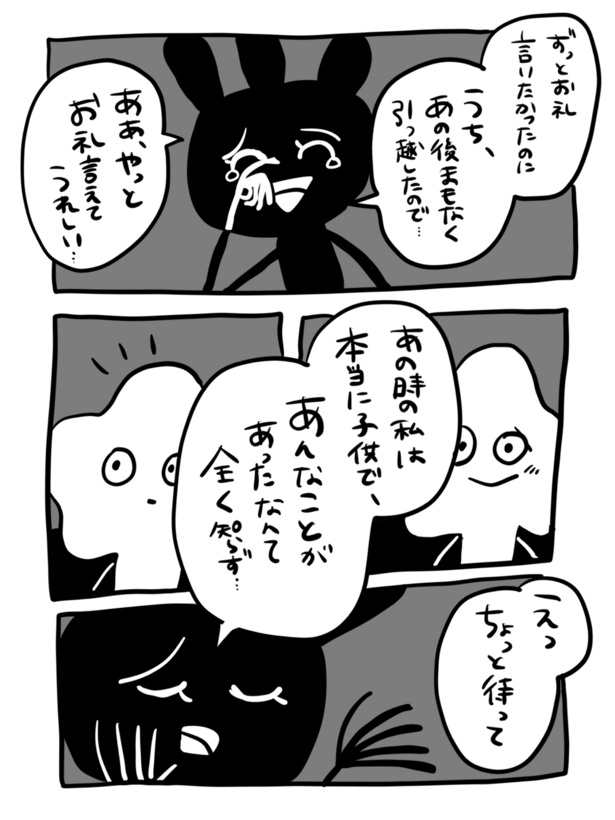 『どこかの映画館の話』(5_18)