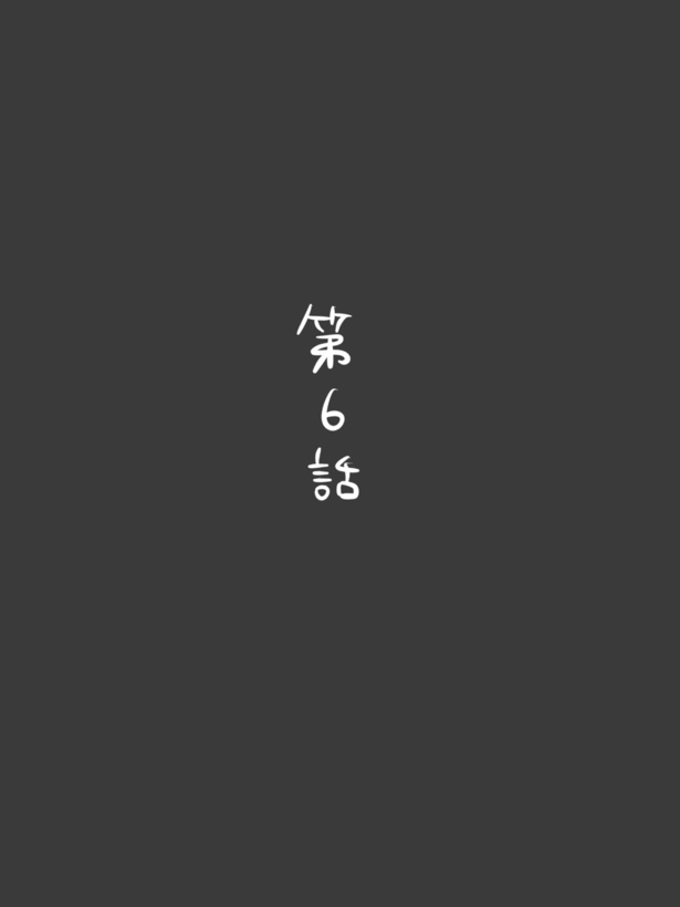 『どこかの映画館の話』(6_03)