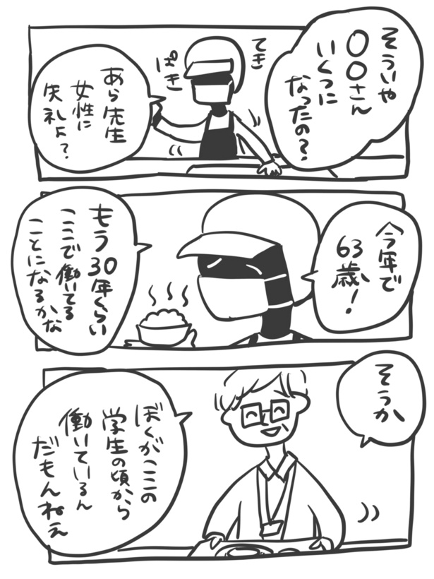 『どこかの映画館の話』(6_05)