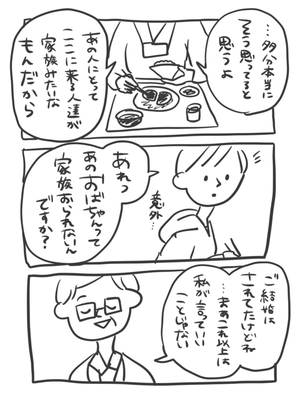『どこかの映画館の話』(6_07)