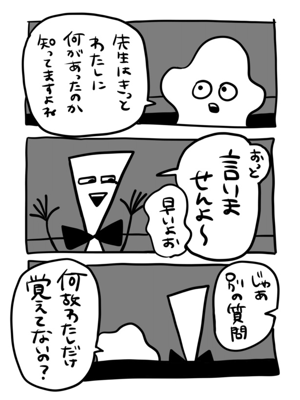 『どこかの映画館の話』(6_10)