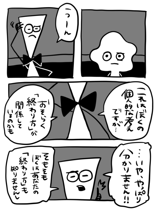 『どこかの映画館の話』(6_11)
