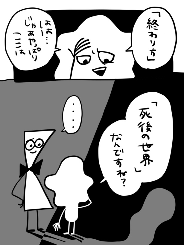 『どこかの映画館の話』(6_12)